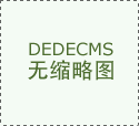 <b>坐楼盘消息并非告白</b>
